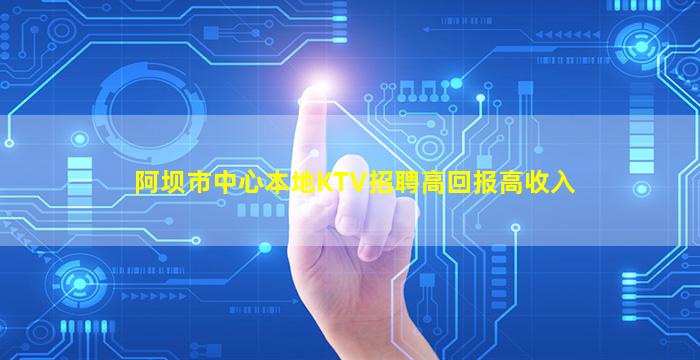 乐山夜场招聘